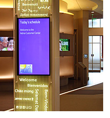 Aetna Tradeshow Aetna Tradeshow